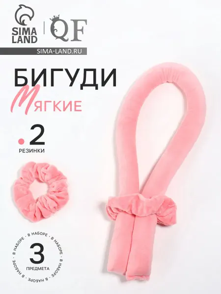 -Мир Игр- Мягкие плюшевые бигуди для локонов, розовые