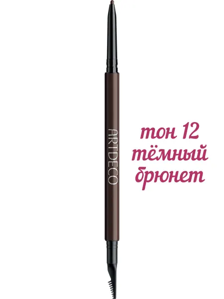 Artdeco Карандаш для бровей, тон 12, 0,09 г