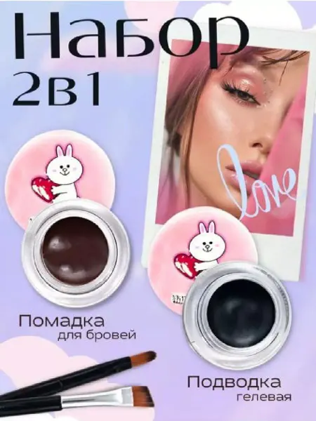 DIL BEAUTY Набор 2в1 помадка для бровей водостойкая