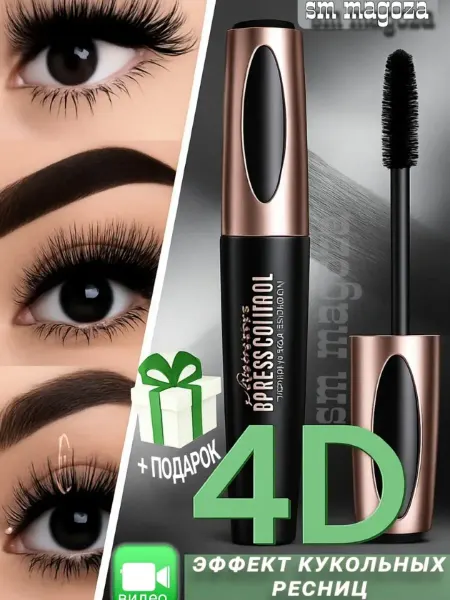 Sm_cosmetic's Тушь для ресниц черная 4D