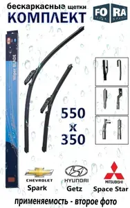 Щетки стеклоочистителя (комплект 550/350), бескаркасные. 4RA20.5547. 3 адаптера. Для Chevrolet Spark, Hyundai Getz, Mitsubishi Space Star, TOYOTA Echo