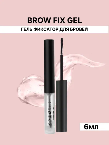 Beauty Blossom Гель для бровей фиксирующий прозрачный