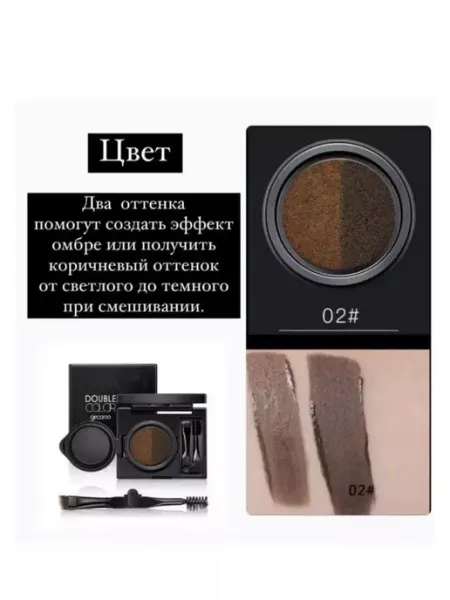 Come on beauty Тени для бровей кушон карандаш жидкие матовые коричневые