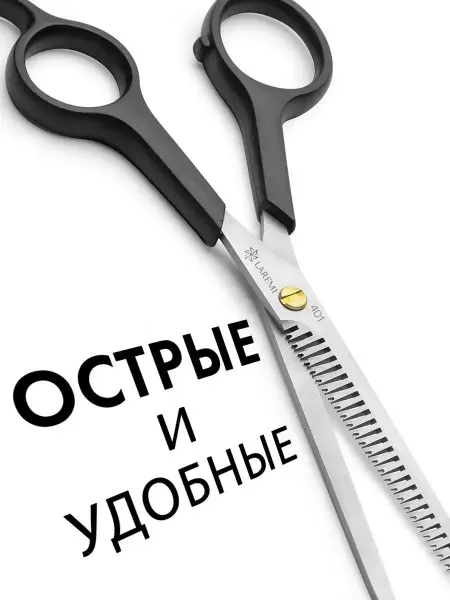 The Hairdressers Scissors Craft Ножницы филировочные парикмахерские