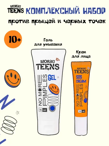 MORIKI DORIKI Набор гель для умывания и крем от прыщей и черных точек для…