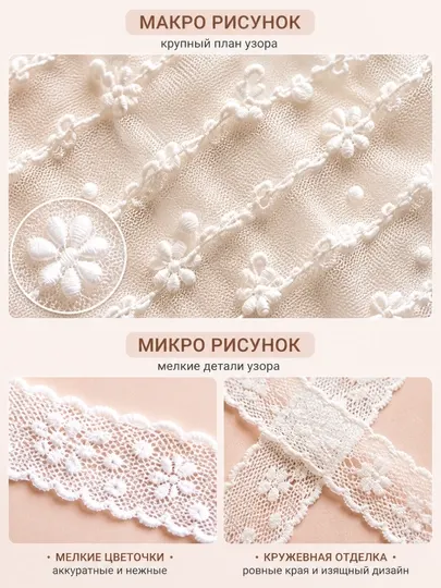 Детский кружевной платок белый - нежный аксессуар для девочек