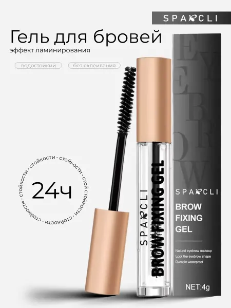 Sparcli Official Гель для бровей прозрачный фиксирующий