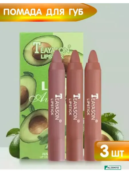RAJ_COSMETICS Карандаши для губ помады для губ набор