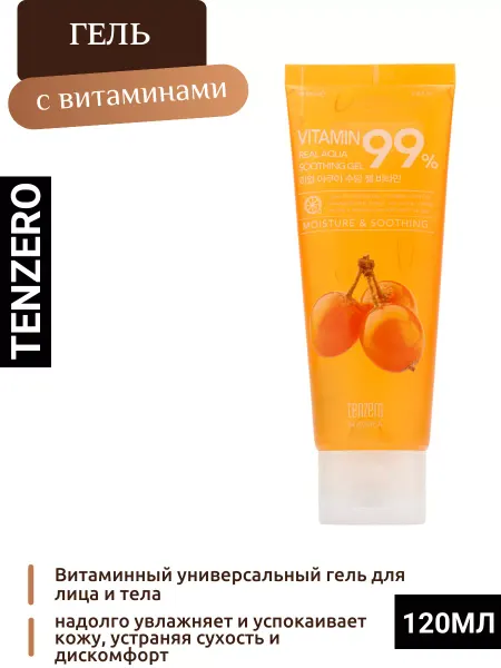 Tenzero Витаминный универсальный гель для лица и тела Корея