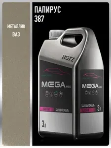 Базовая эмаль Папирус 387 металлик, 3 литра, MEGAMIX, Краска автомобильная, базисная под лак