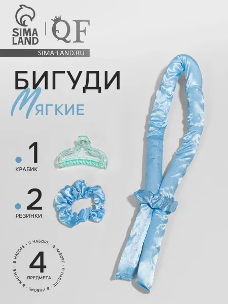 Лавка Мягкие бигуди для волос с резинками и крабом