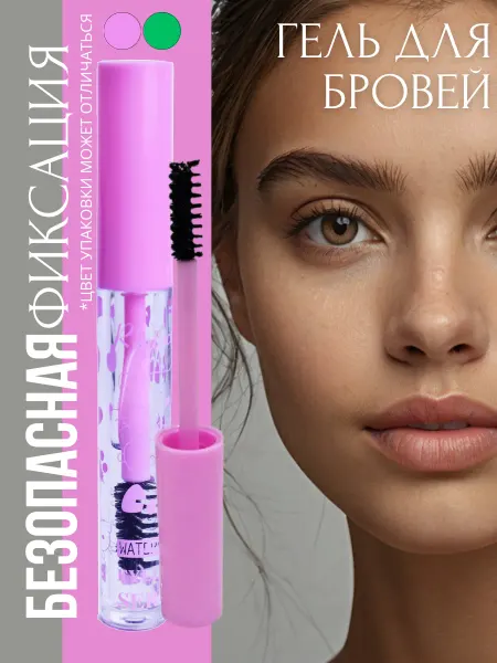 Лак Гель Гель для бровей и ресниц
