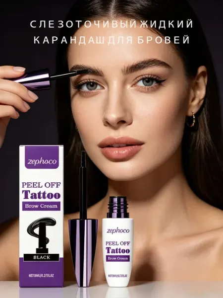 Слезоточивый жидкий карандаш для бровей