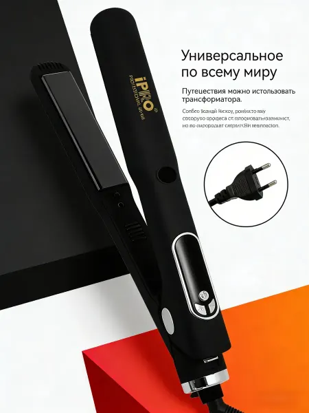 DA MI Профессиональный стайлер для выпрямления и укладки волос