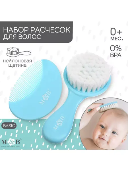 ПМДК Расчёска детская + массажная щётка для волос