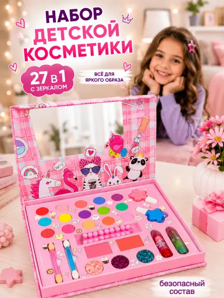 Даниэлька Детская косметика декоративная тени детские