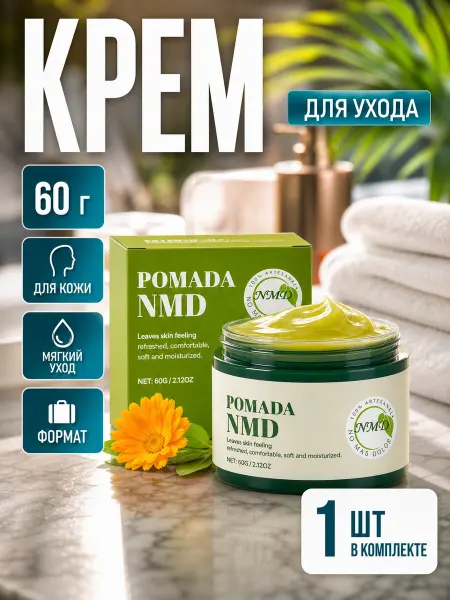 Крем для лица для ежедневного ухода удобный формат