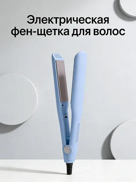 DA MI Выпрямитель для волос с розово-золотой панелью