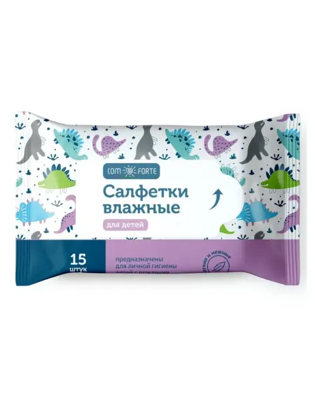 Салфетки влажные детские 15 шт 1уп