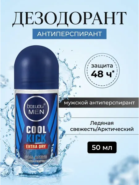 NIVEA Дезодорант мужской роликовый экстремальная сухость 48