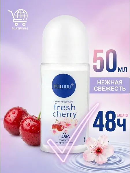 NIVEA Дезодорант женский экстракты антиперспирант на 48ч 50мл