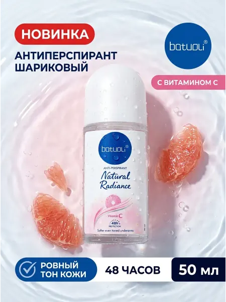 NIVEA Дезодорант женский роликовый витамин с на 48ч 50 мл