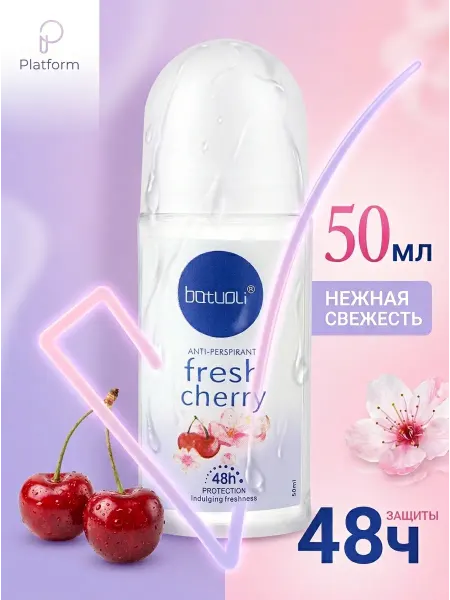 NIVEA Дезодорант женский роликовый экстракты на 48ч 50 мл