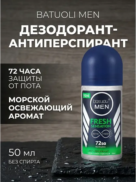 NIVEA Антиперспирант мужской спортивный Ролик Вода 50