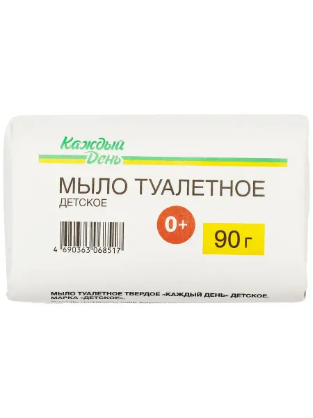 Мыло туалетное детское Каждый День, 90 г