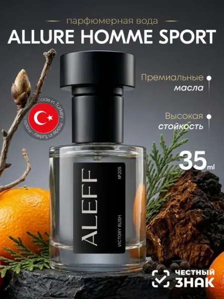 ALEFF Духи Chanel Allure Homme Sport мужской алюр хом спорт