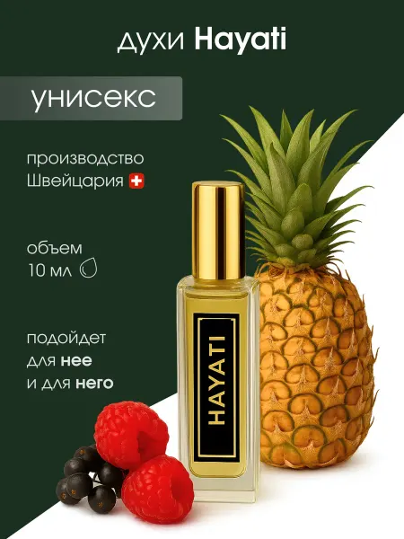 Aroma Mayak Духи унисекс по мотивам Hayati стойкие