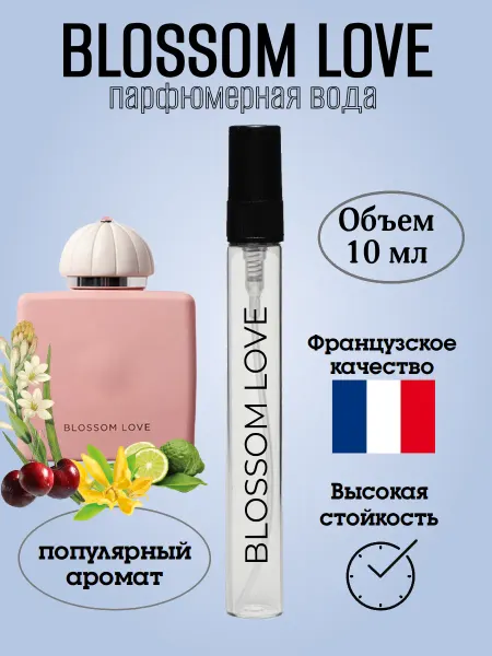 IVEDA PARFUM Blossom love духи стойкие амуаж