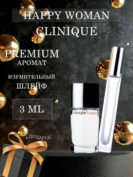 XOXO PARFUM Happy Woman Clinique Клиник Хеппи