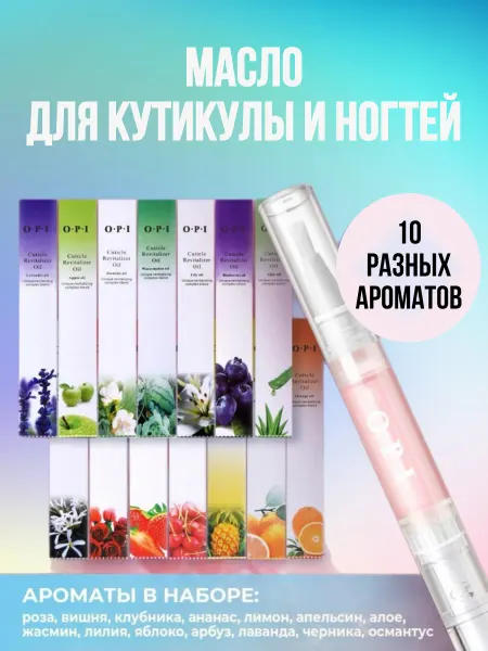 Dear she Масло для кутикулы и ногтей,карандаш 5 шт