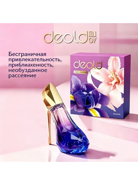 Женский парфюм Deold Сияющие туфли на каблуках