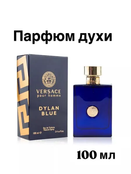 Ароматы лета Духи Versace homme Dylan blue 100 мл