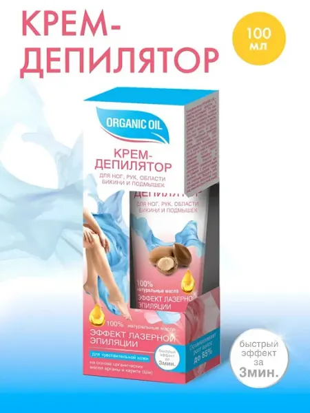 Fito косметик Крем-депилятор "Organic Oil", 100мл