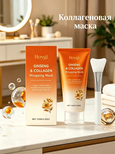 Hoygi Коллагеновая маска-пленка для лица увлажнение и питание100 г