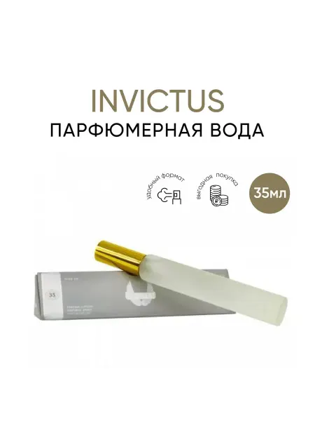 PACO RABANNE Парфюмерная вода Invictus Инвиктус духи ручка с распылителем…