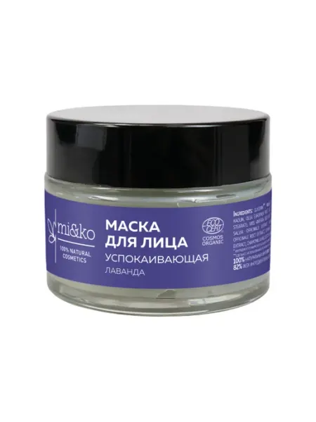 Mi&ko Маска для лица Лаванда успокаивающая, 60мл