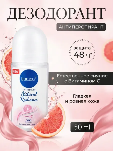 NIVEA Дезодорант женский уход за кожей с витамином с от пота
