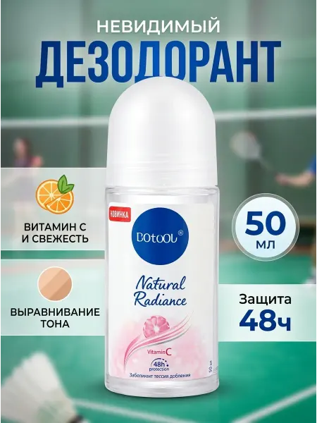NIVEA Дезодорант роликовый ледяная свежесть 50 мл