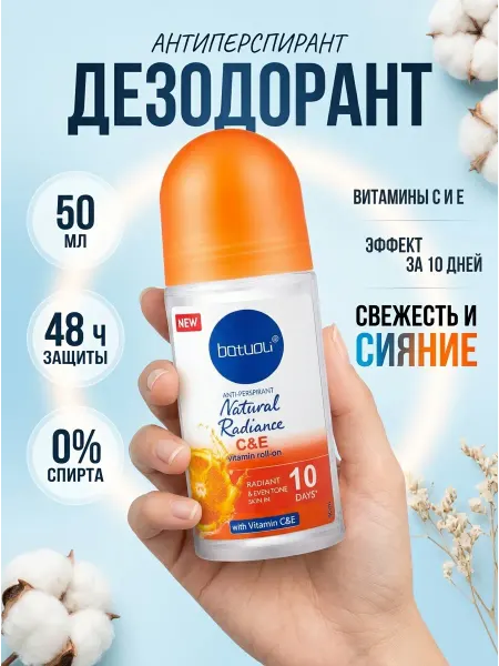 NIVEA Дезодорант роликовый женский супер сияние тона