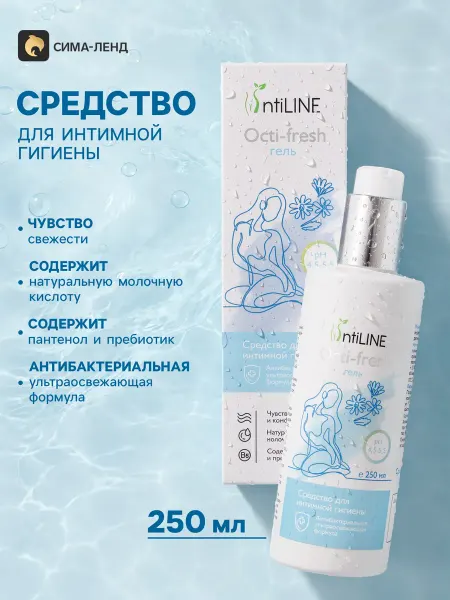 Витамин Продукт Средство для интимной гигиены Octi-fresh, 250 мл
