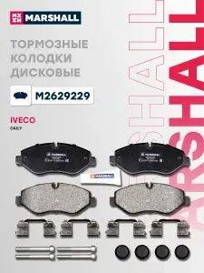 Колодки тормозные передние Ивеко DAILY 3, 4, 5, 42561355, 42555881, GDB1747