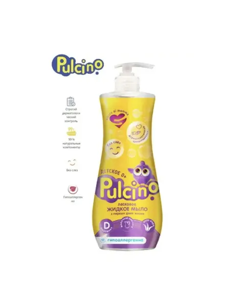 Сонца Pulcino Гель для купания и подмывания (c первых дней жизни)