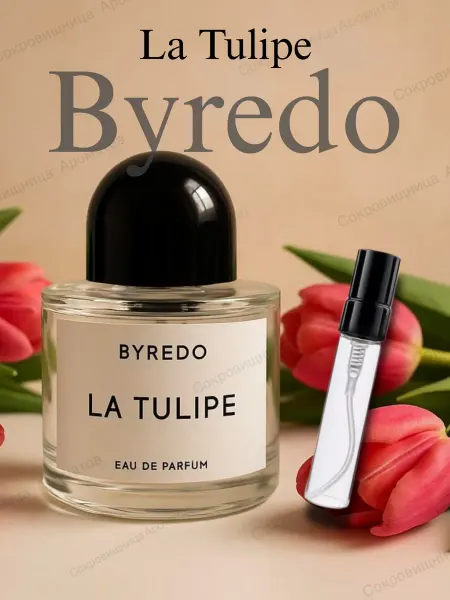 Оригинальный подарок Отливант La Tulipe Ла Тулип 5 мл Тюльпан