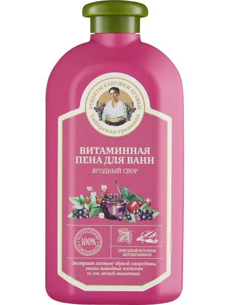 Пена для ванн РЕЦЕПТЫ БАБУШКИ АГАФ Витаминная Сибирская тра