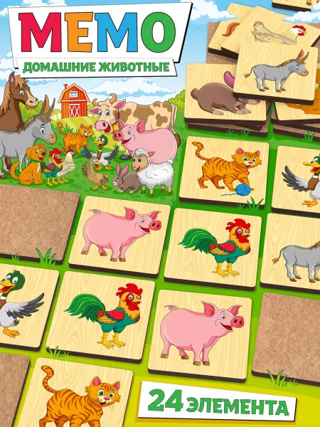 Дютоша Мемо настольная игра для детей 3 4 5 лет животные на ферме