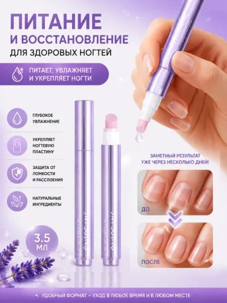 Керамический карандаш для кутикулы удаления с маслом